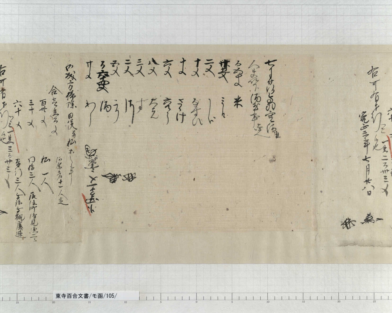 July 28, Toba Kan’a and Nimpu Ika Sakajiki-nado Iriashi Chumon web page