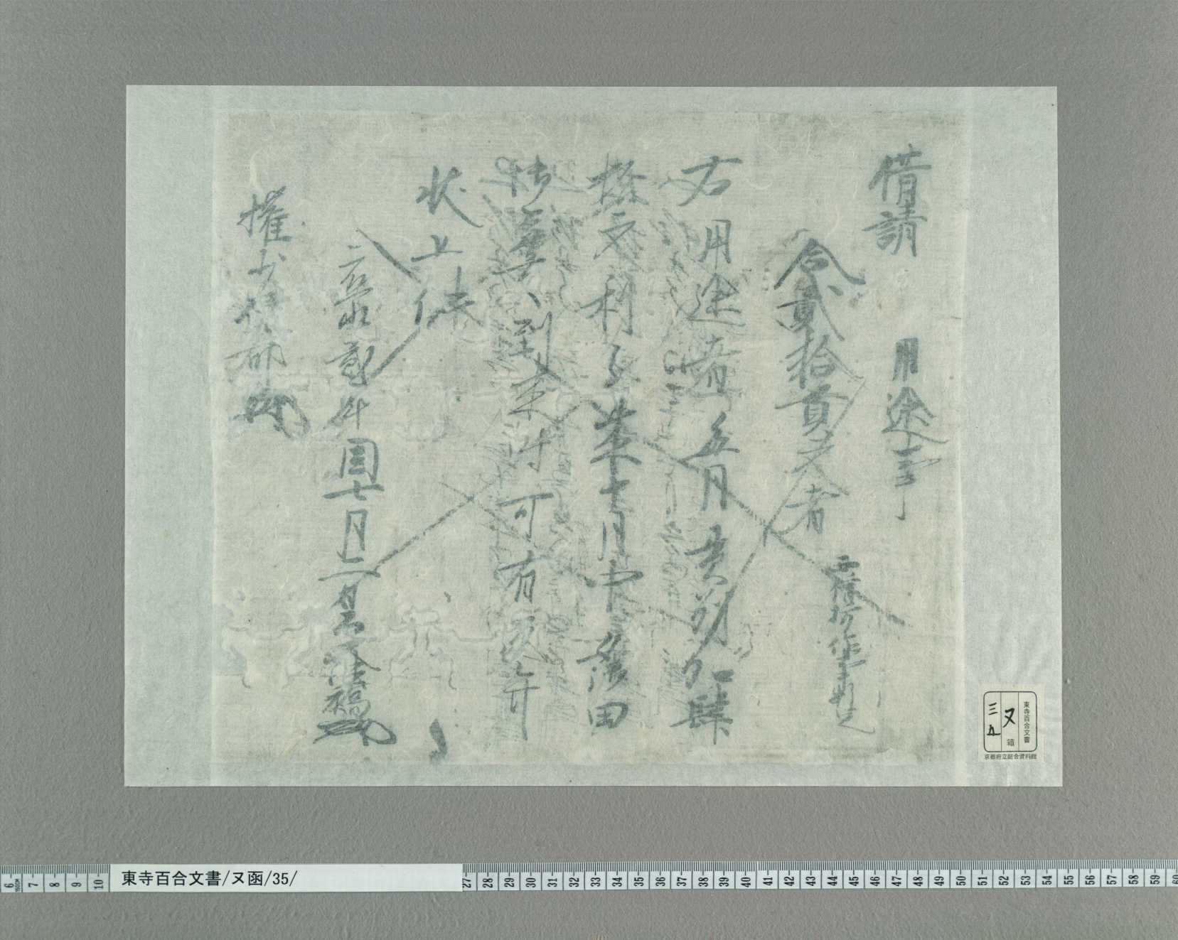 Amazon.co.jp: B-2674真作渡辺昇 肉筆絹本 二行書 掛軸/武士 官僚 肥前大村藩 長崎 尊攘運動 元老院議官 書画 : おもちゃ