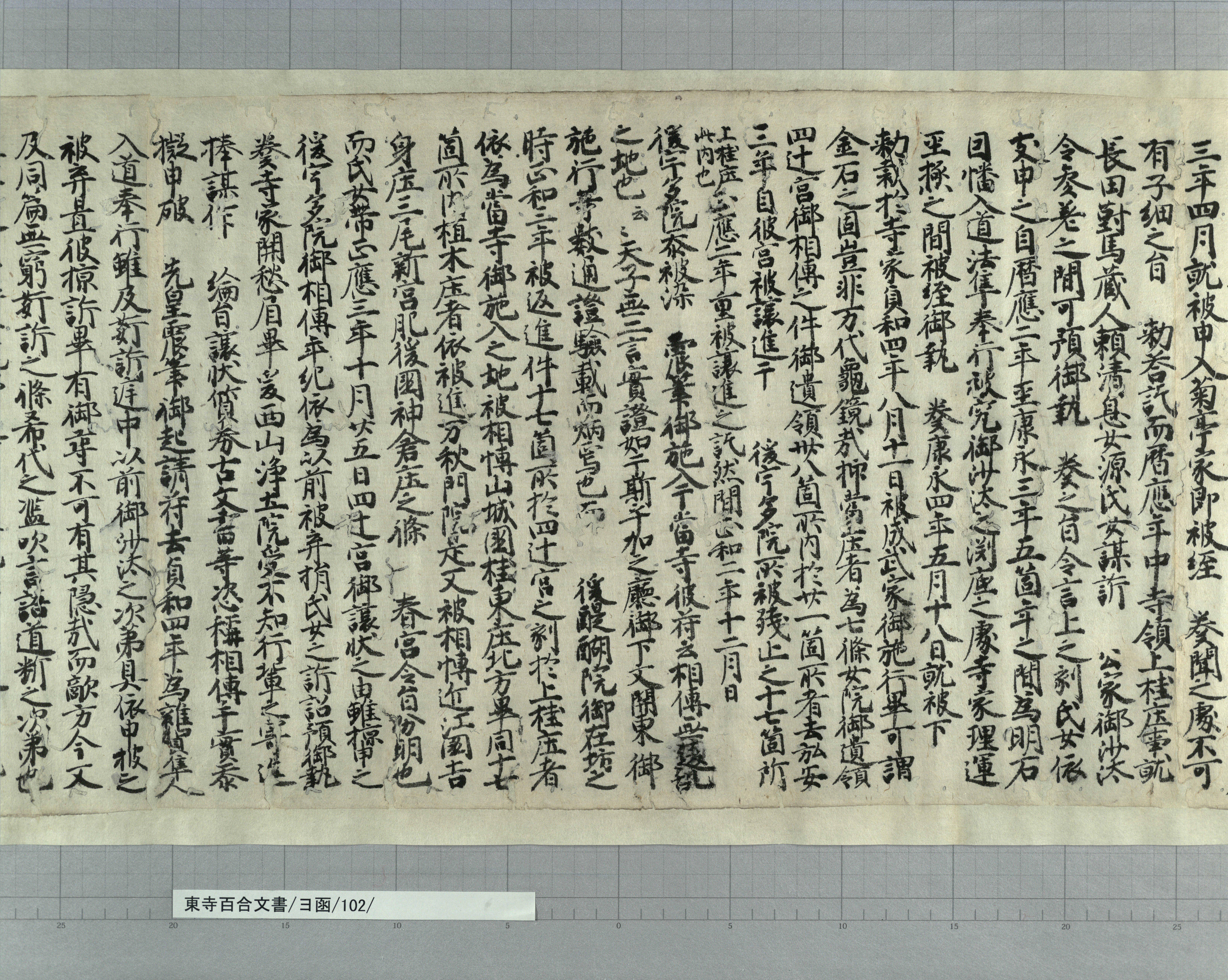 【中古】寺報・文書伝道文例大事典 往生要集抄 古活字版 | 佛教大学図書館デジタルコレクション