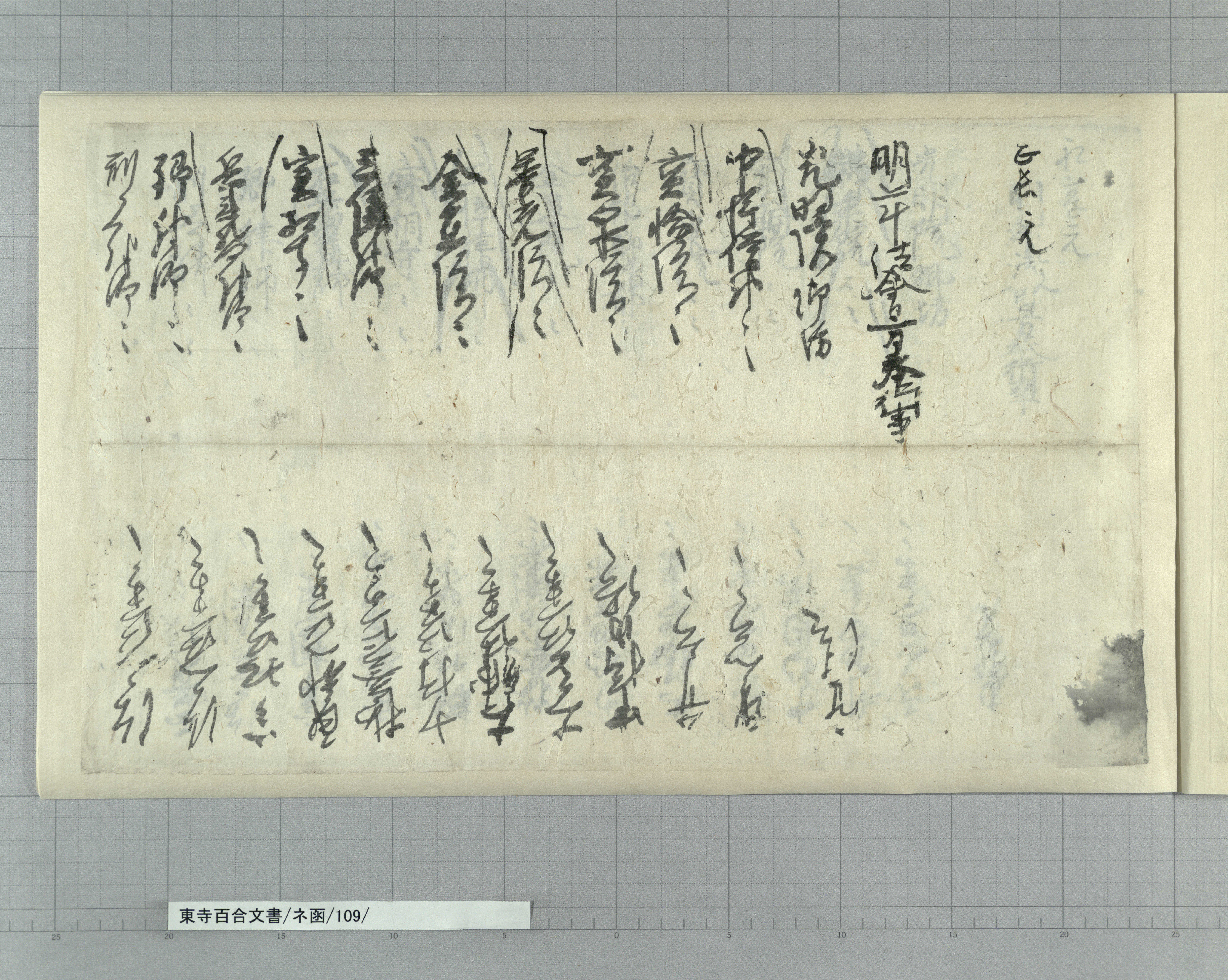 Amazon.co.jp: 東寺百合文書 1 : 京都府立総合資料館: Japanese