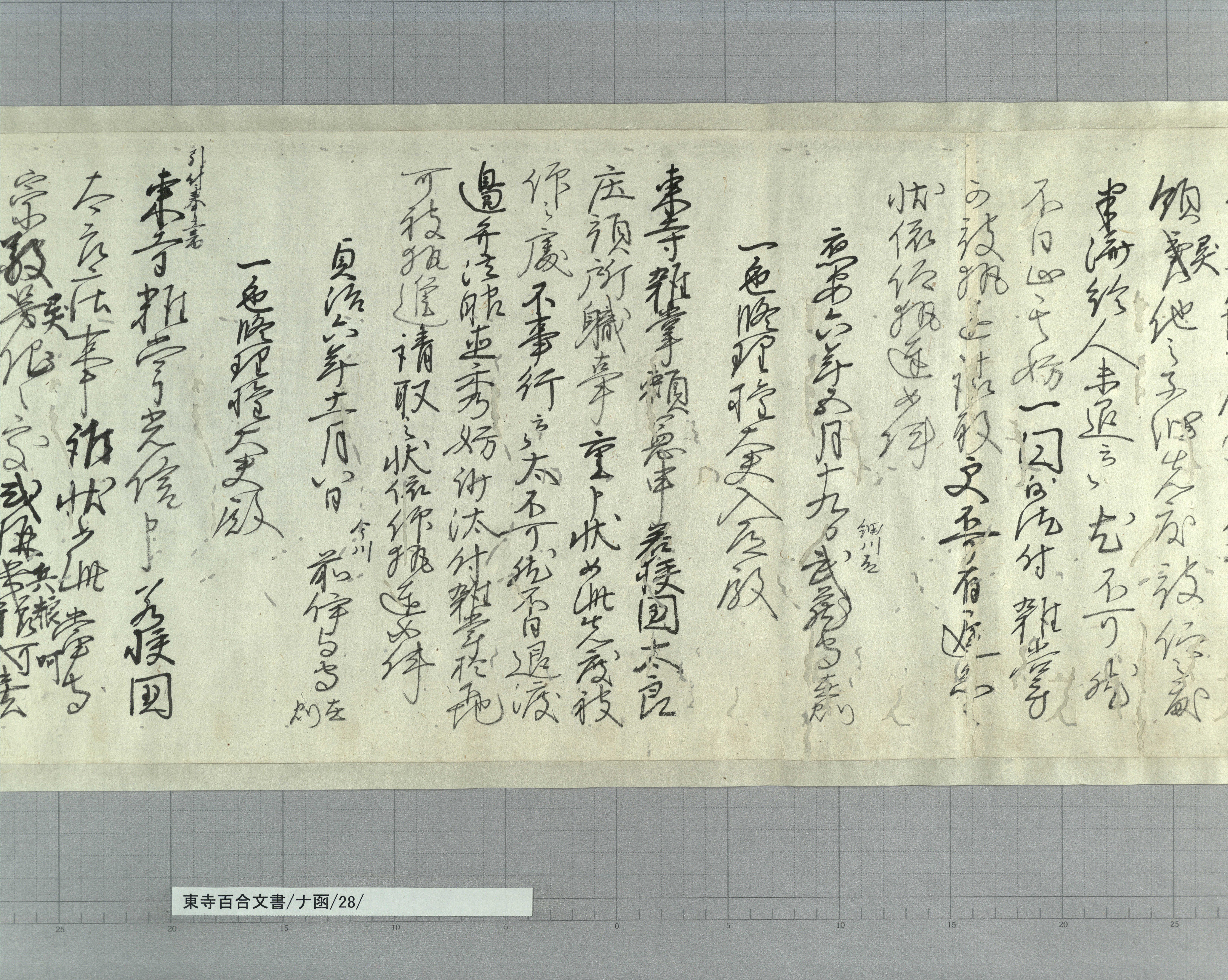 三井銀行社長柳満珠雄の直筆書状】旧帝國銀行大阪支店長時代M0127A