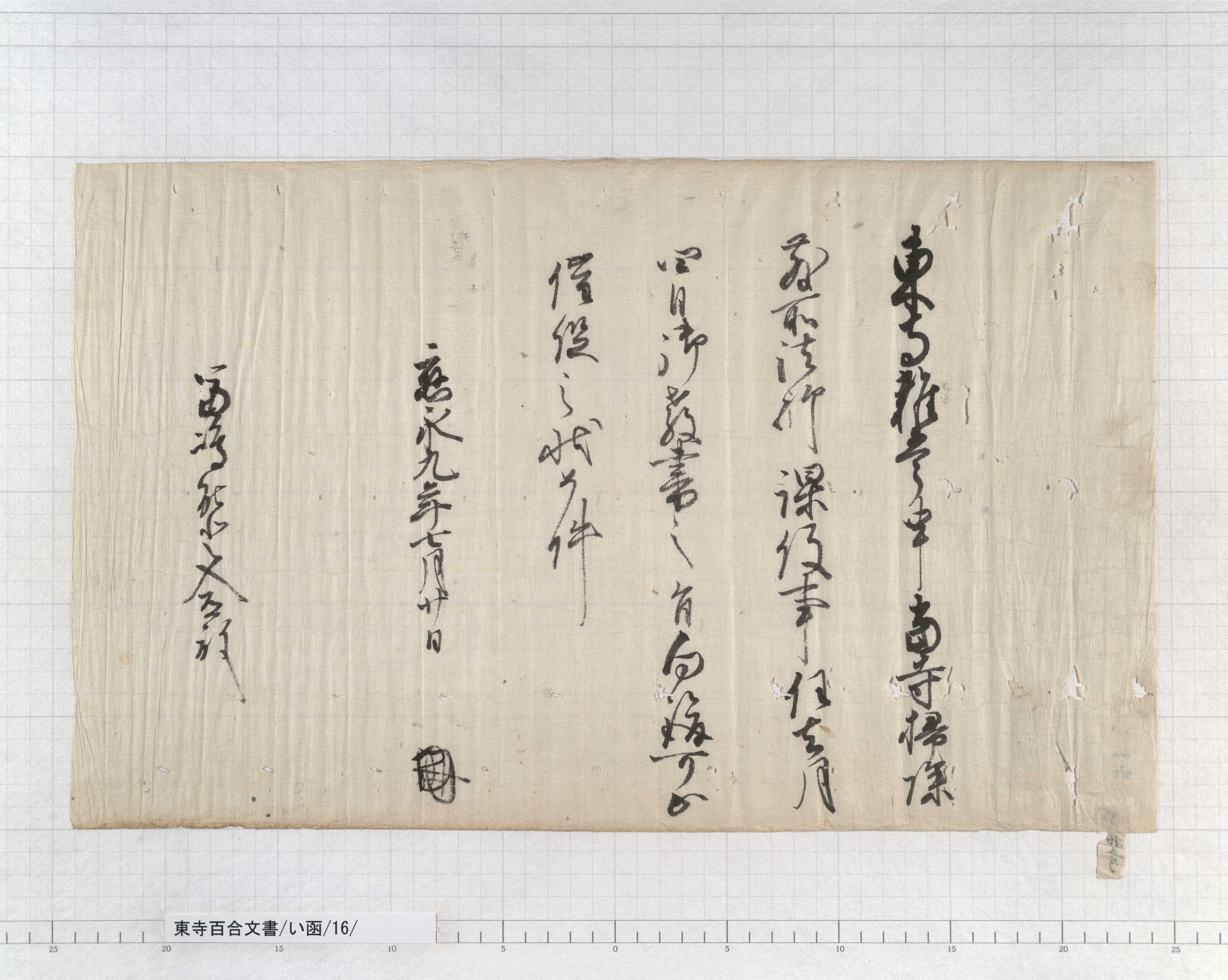 『 詞八衢補遺 一名 蔭踏道 』 中島広足 河内屋和助 安政四年 上下二冊セット 詞八衢補遺 一名 蔭踏道 』 中島広足 河内屋和助 安政四年 上下