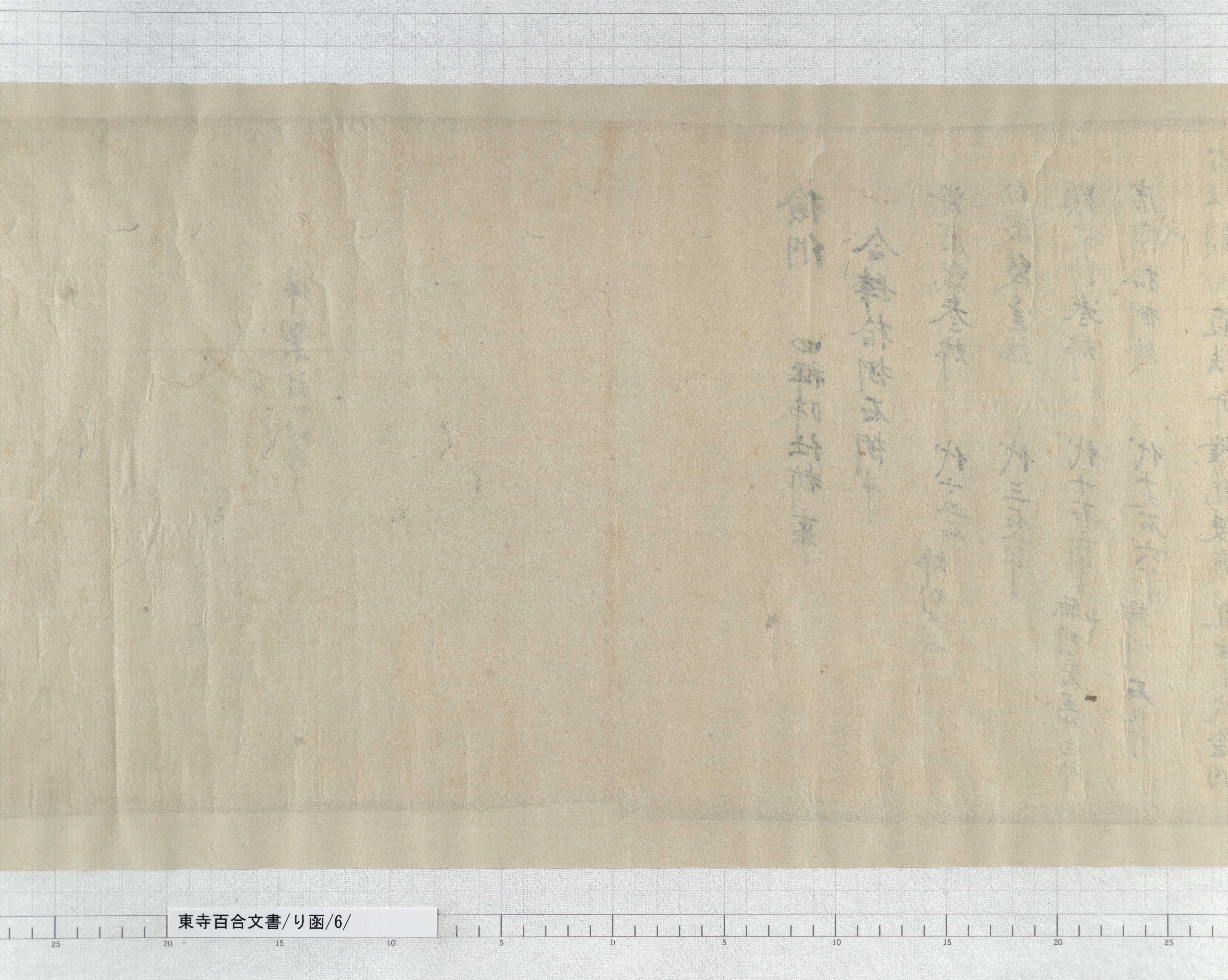 東寺百合文書 ４（ロ函　４・ハ函　１）/思文閣出版/京都府立総合資料館（単行本） Amazon.co.jp: 東寺百合文書 1 : 京都府立総合資料館: Japanese