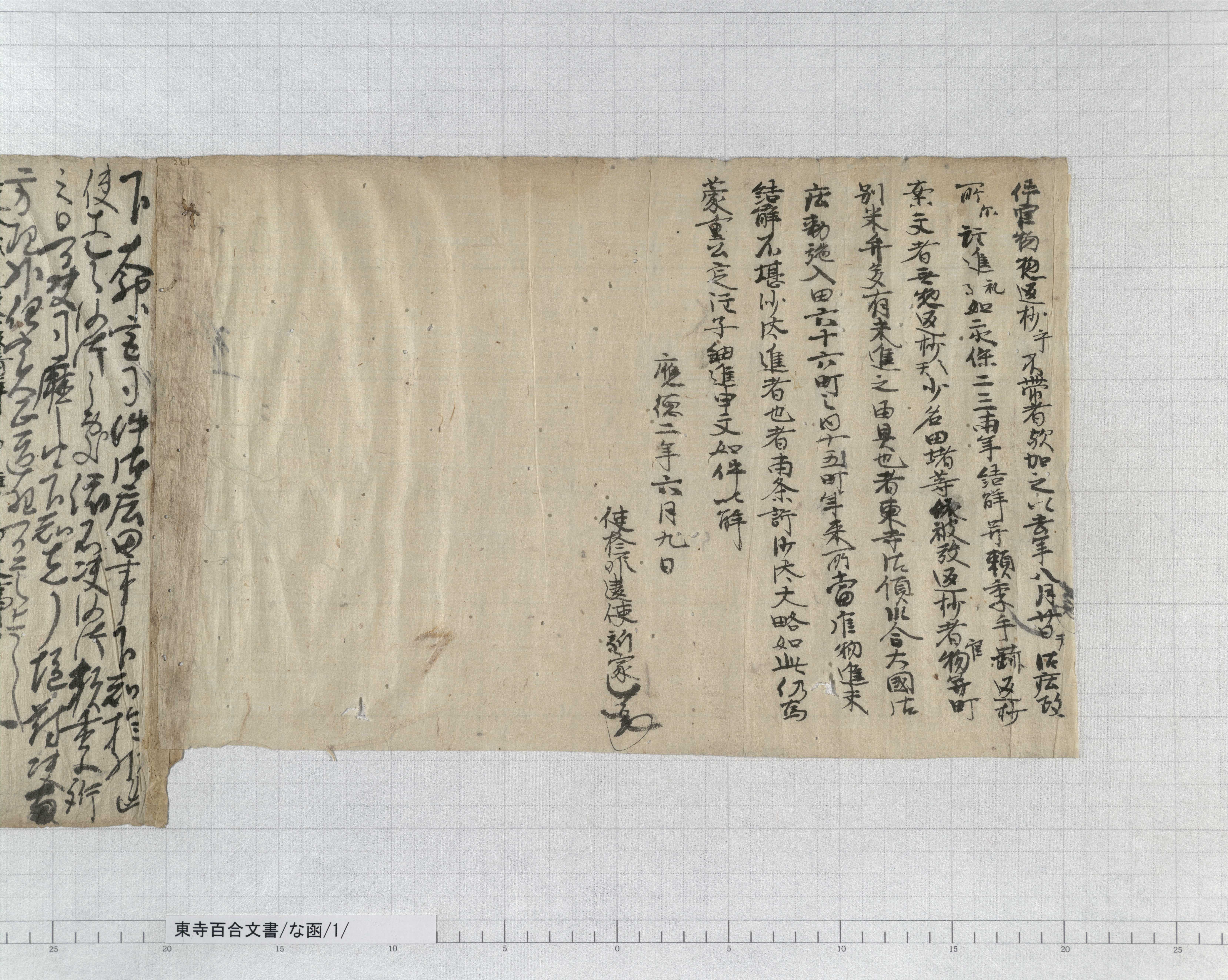 一致信条書 一致信条書 | 教文館出版部