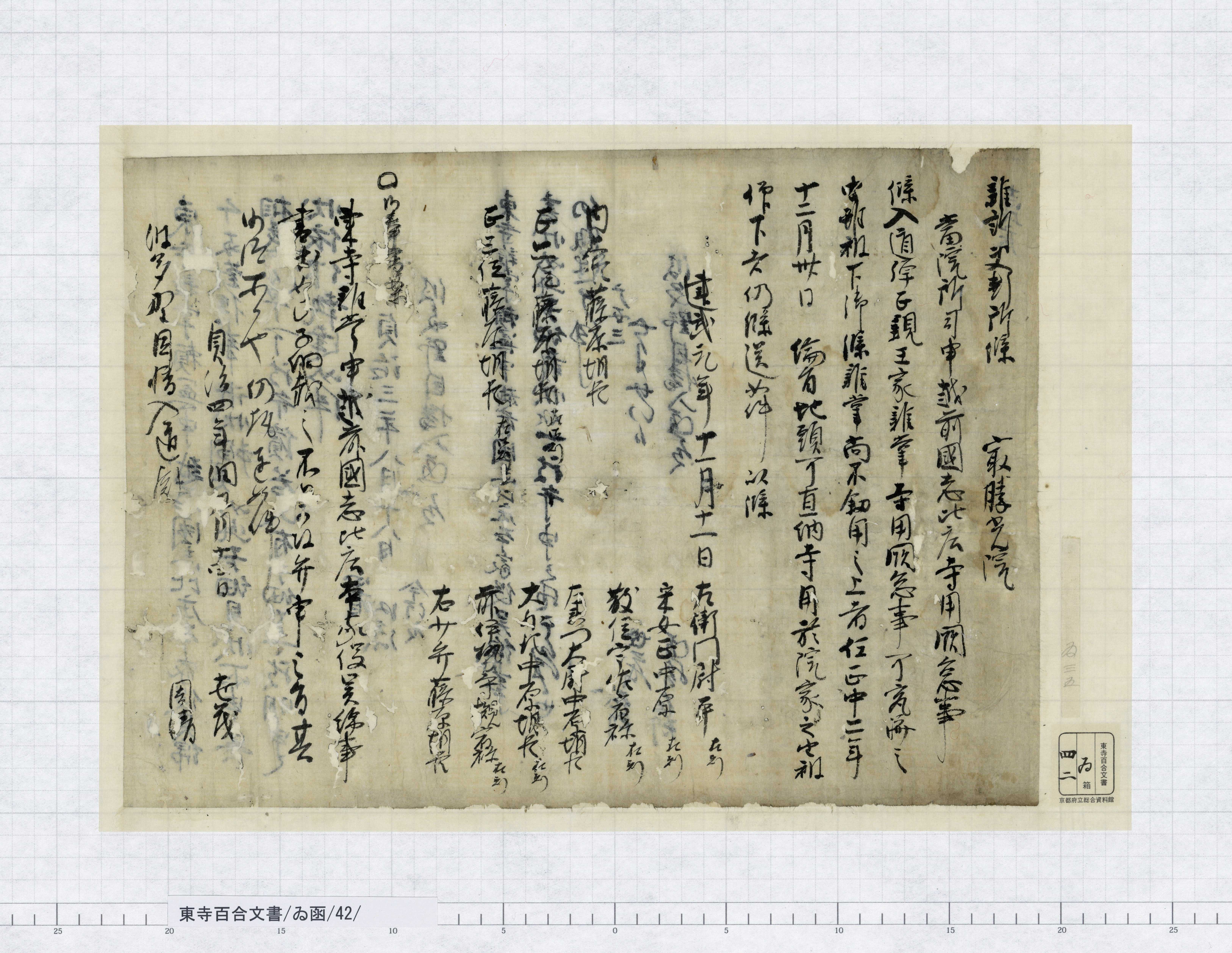 断定表現の通時的研究 江戸語から東京語へ/武蔵野書院/長崎靖子（単行本） 断定表現の通時的研究 江戸語から東京語へ/武蔵野書院/長崎靖子