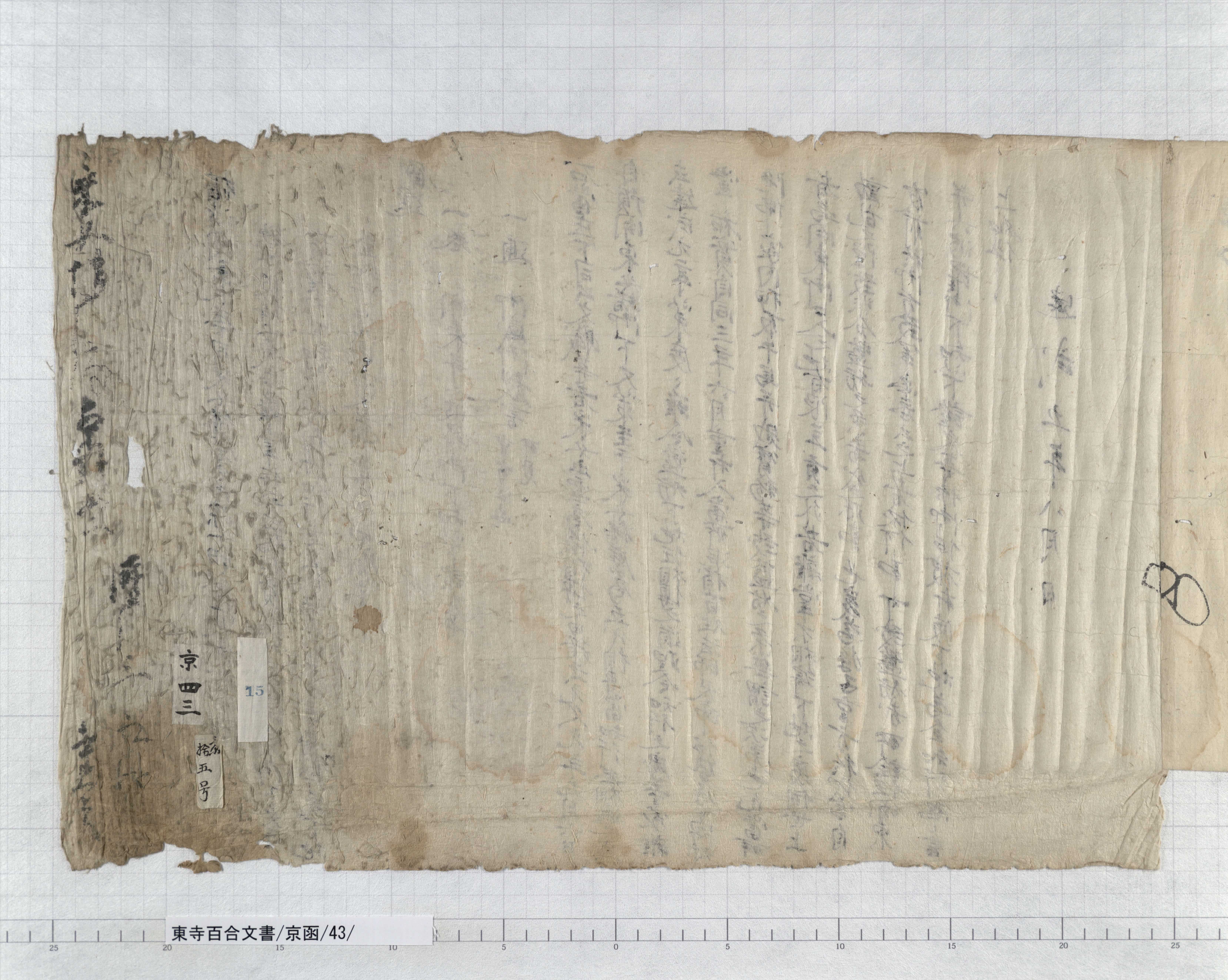 東寺百合文書 ９（ト函　２・チ函　１）/思文閣出版/京都府立総合資料館（単行本） 東寺百合文書 9（ト函 2・チ函 1）/思文閣出版/京都府立総合