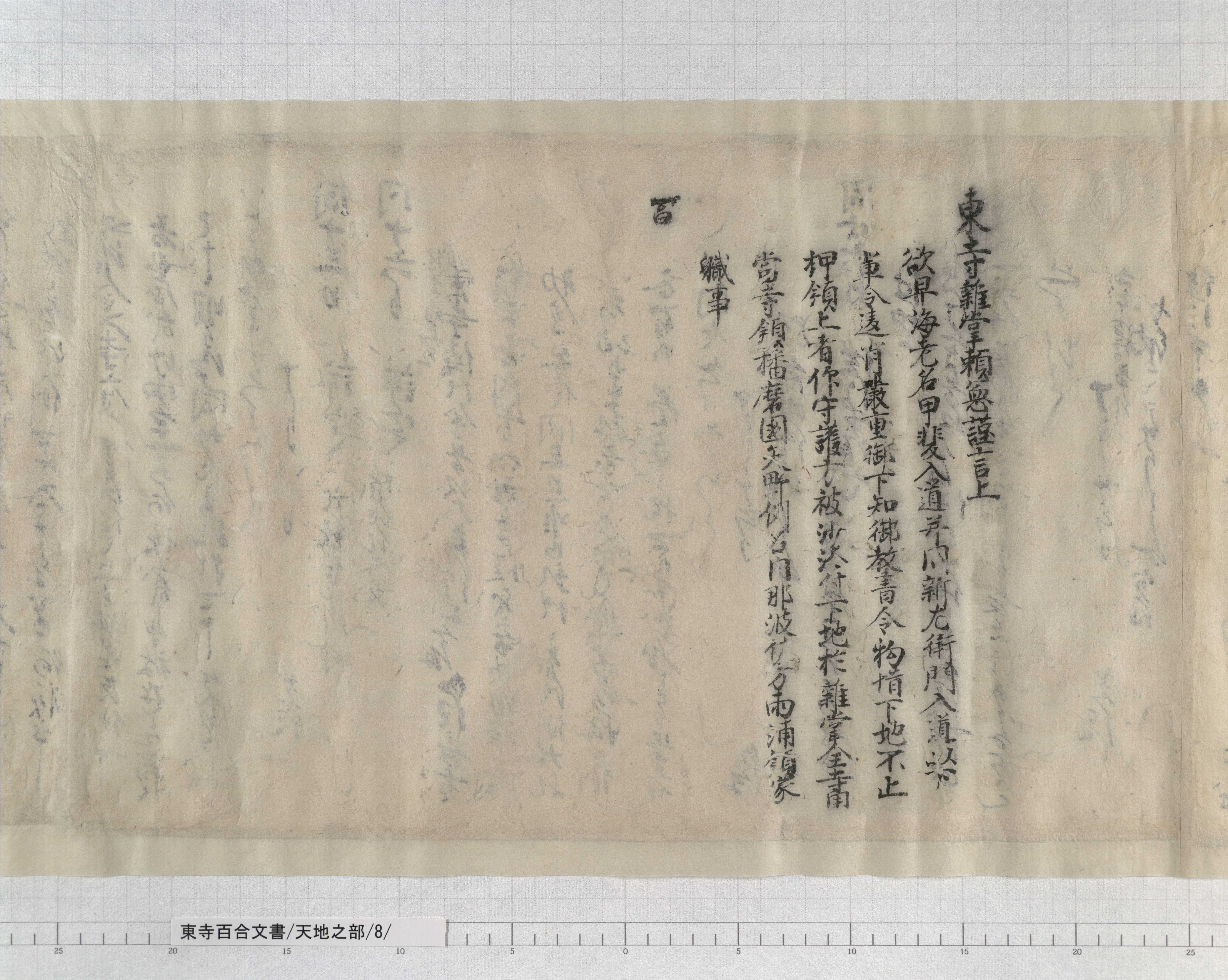 裏展 / 複製原稿4枚セット【岡部閏】