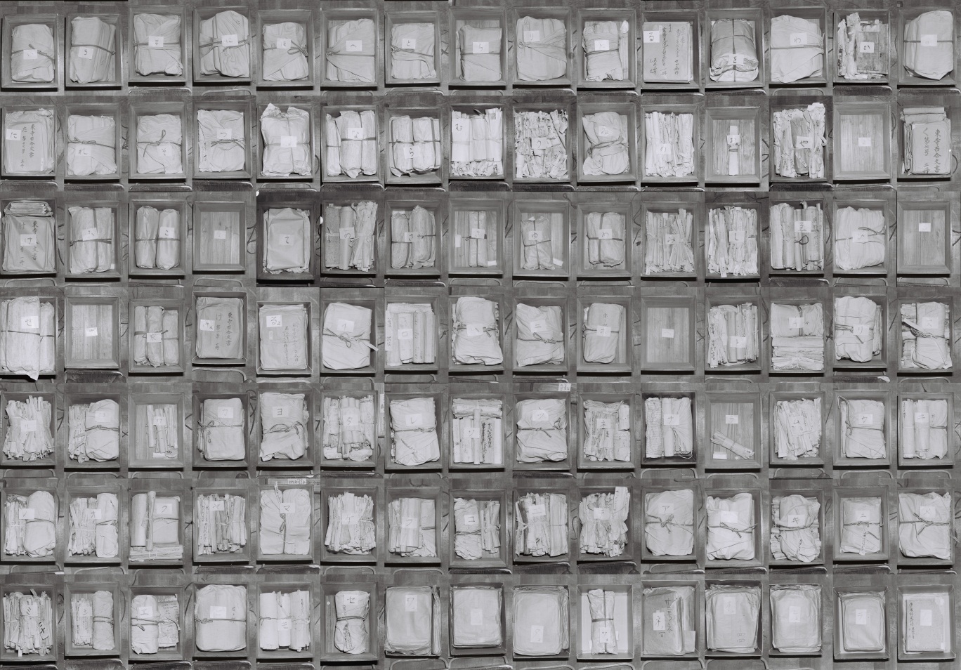 翻刻！東寺百合文書